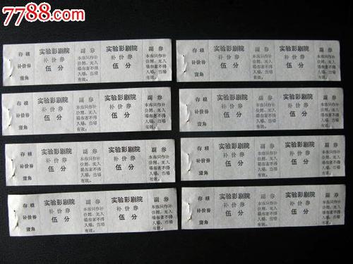 哪里能办亚美尼亚护照电子版